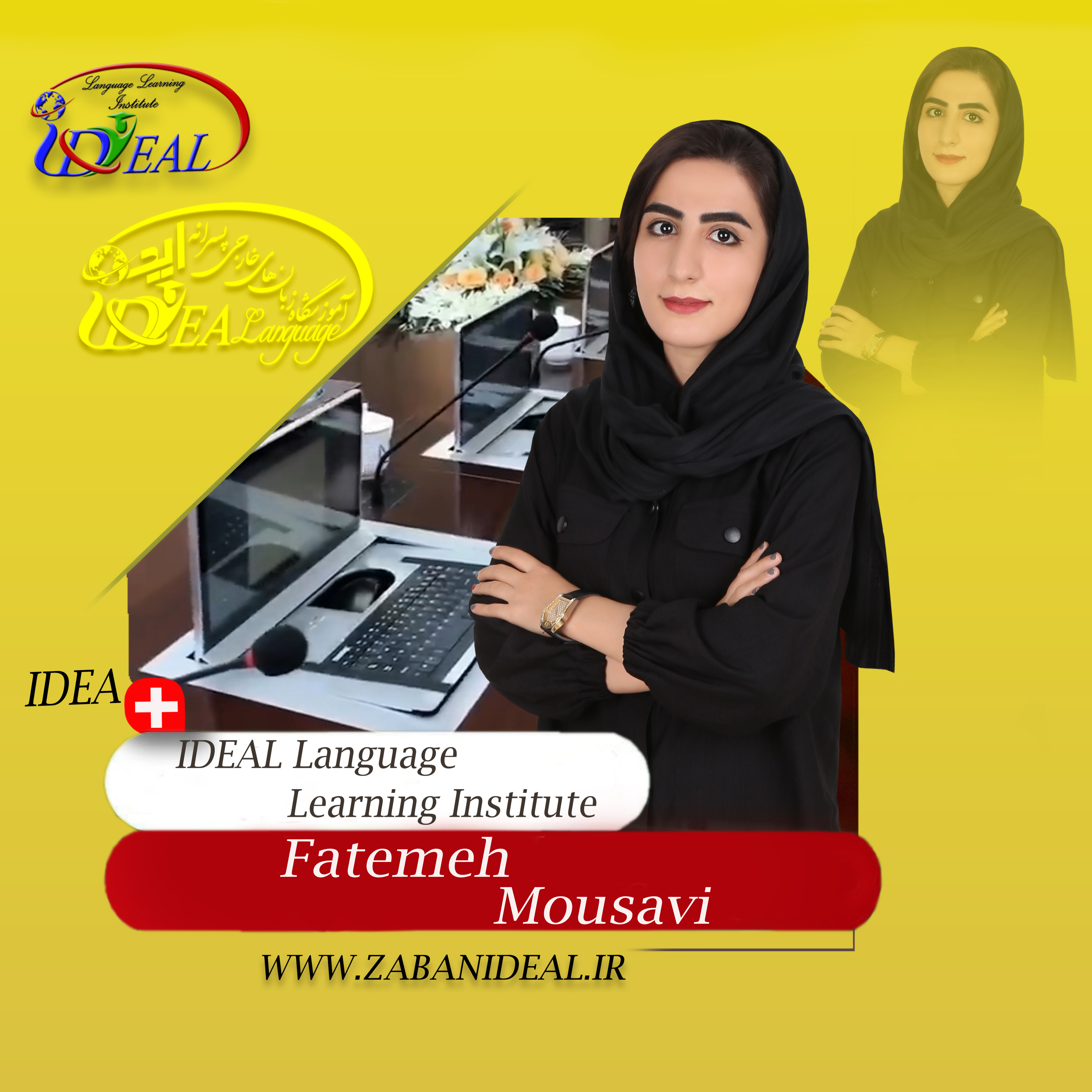 فاطمه موسوی