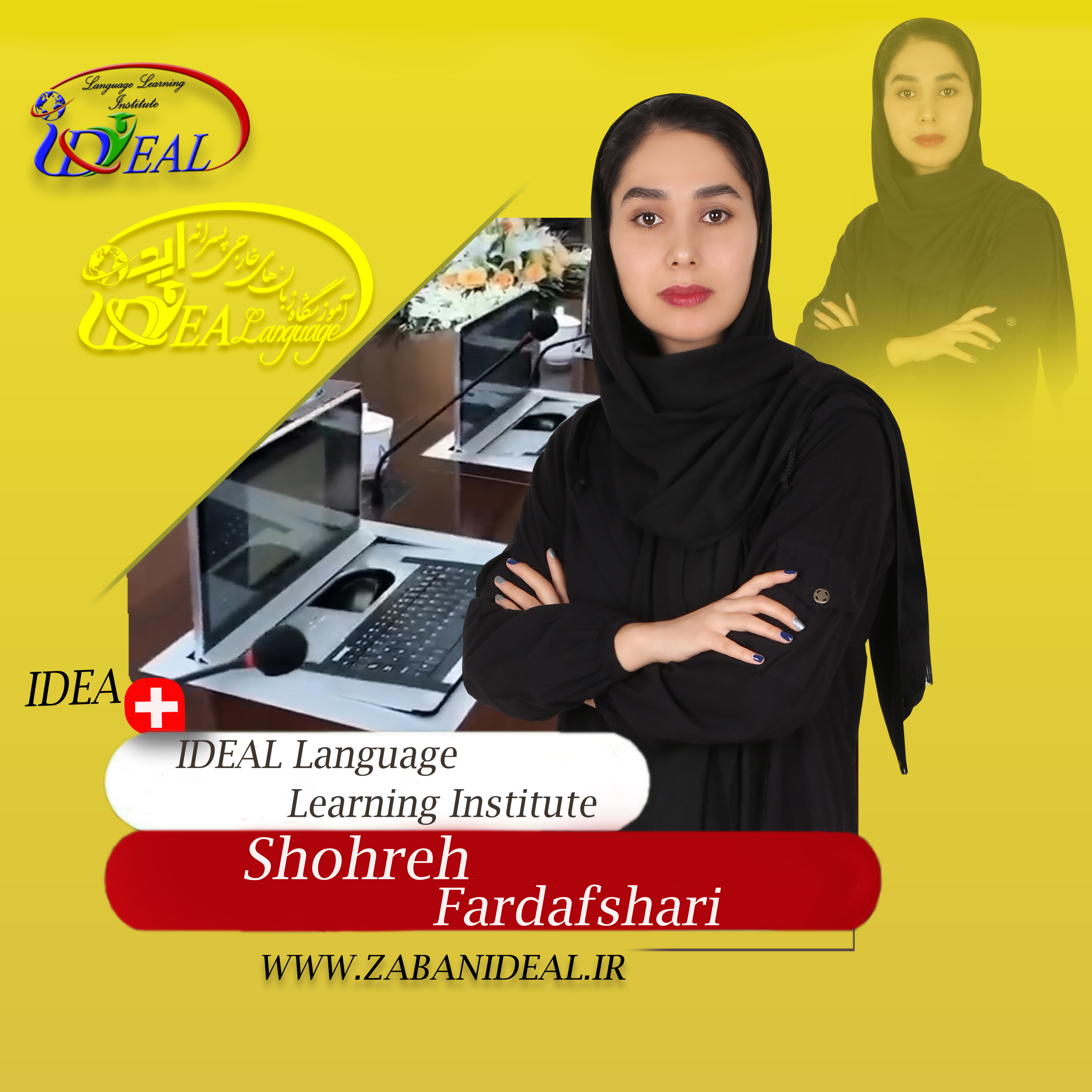 شهره فردافشاری